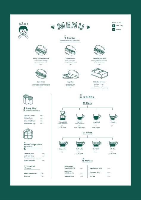 B Ā O ² logo & menu design on Behance Menu Design Layout, Great Logo Design, Menu Design Inspiration, Cafe Menu Design, Menue Design, Bar Restaurant Design, Menu Layout, Coffee Shop Menu, Cafe Branding