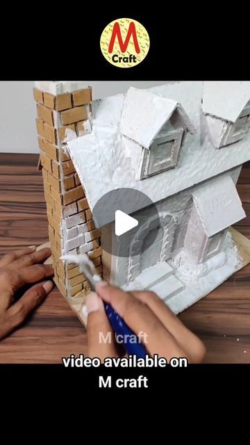 M craft on Instagram: "DIY Cardboard House 😍" House With Cardboard, Miniature Cardboard Houses, Dollhouse Diy Ideas Cardboard Boxes, 3d House Craft, Mini Cardboard House, Mini House Craft, Diy Cardboard House, Cardboard Miniature House, Cardboard Box Houses Diy