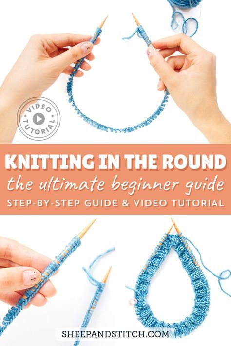 Learn how to knit on circular needles for beginners. Watch the free knitting video tutorial and photo guide, and get started knitting in the round! #sheepandstitch #knitting #knittingtutorial #knittingtips Knitting Patterns Circular Needles, How To Knit In The Round With Circular Needles, Free Knitting Patterns Using Circular Needles, Knit And Purl Stitches In The Round, How To Circular Knit, Knitting With Circular Needles Beginner, Knitting Cheat Sheet, Circle Needle Knitting, Knitted Projects For Beginners