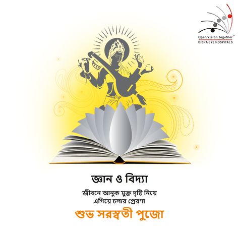 The creative power resides in all of us. May Maa Saraswati keep these flames illuminated and shower her divine blessings upon us. #VasantPanchami #SaraswatiPuja #DishaCare #DishaEyeHospital #EyeCareForAll Saraswati Pooja Poster, Saraswati Puja Creative Ads, Ayutha Pooja Poster, Pan Card Indian Real, Saraswati Pooja, Saraswathi Pooja, College Banner, Maa Saraswati, Saraswati Puja