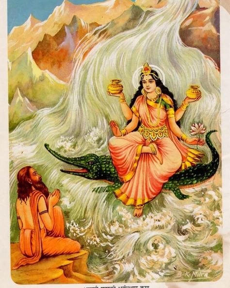 Goddess Ganga on Crocodile Vintage India Old Print. 💰Visit my eBay store for price. . . #love #instagood #photooftheday #fashion #beautiful… Hindu Illustration, Goddess Ganga, Ganga Maa, Ganga Devi, Devi Maa, Kali Ma, Shakti Goddess, Shiva Family, Hindu Dharma