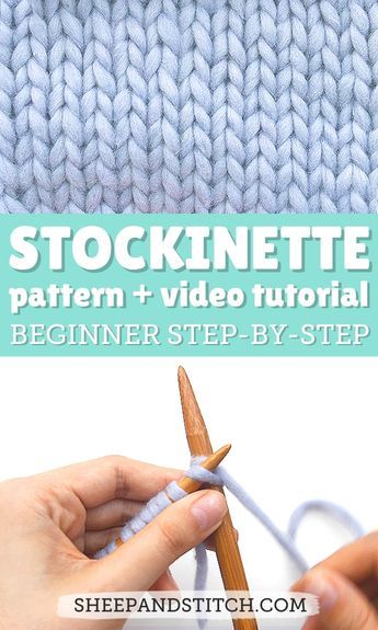 Stocking Stitch Knitting, Garter Stitch Knitting, Easy Knitting Projects, Learn How To Knit, Purl Stitch, Seed Stitch, Beginners Knitting, Easy Knitting Patterns, How To Knit