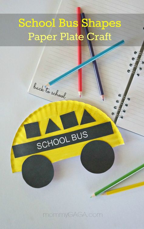 Back to School Crafts for Kids- School Bus Shapes Paper Plate Craft School Bus Art, Bus Sekolah, School Bus Crafts, Back To School Crafts For Kids, Bus Crafts, Paper Plate Craft, Starting Kindergarten, School Kids Crafts, Transportation Crafts