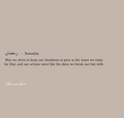 Last Ramzan Quotes, Islamic Quotes For Ramadan, Islamic Ramadan Quotes, Ramdan Quote, Islamic Quotes Ramadan, Ramadan Quote, Ramzan Quotes, Best Ramadan Quotes, Ramadhan Quotes