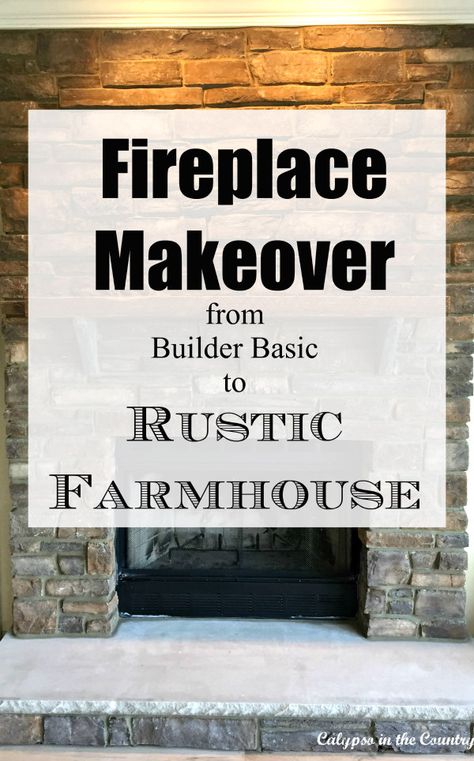 Fireplace Makeover from Builder Basic to Rustic Farmhouse Style.  After replacing our carpeting with hardwood floors, we decided to also upgrade our fireplace from a builder basic oak mantel to a rustic stone fireplace!  See the step by step progression on the blog!  #farmhousestyle #beforeandafter #stonefireplace #rusticmantel #fireplacemakeover Fireplace Makeover Modern Farmhouse, Before And After Fireplace Makeovers, 90s Stone Fireplace Makeover, How To Remove Mantle From Fireplace, Old Farmhouse Fireplace, New Construction Fireplace Ideas, Fireplace With Vents In Brick, Joanna Gaines Fireplace Ideas, Fireplace Stone Makeover