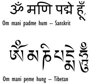 Buddhism Tattoo, Tibetan Tattoo, Mantra Tattoo, Buddhist Tattoo, Drawing Mandala, Sanskrit Tattoo, Yoga Tattoos, Buddhist Mantra, Sanskrit Language