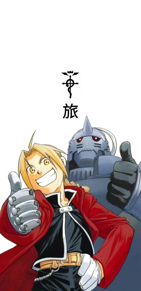 Clean Wallpaper, Full Metal Alchemist Art, Hiromu Arakawa, Fullmetal Alchemist Edward, Manga Wallpaper, Full Metal Alchemist, The Best Anime, Iconic Looks, Iconic Art