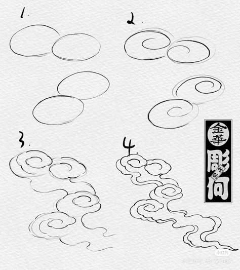 How To Draw Chinese Clouds, How To Draw Japanese Clouds, Chinese Clouds Drawing, How To Draw Japanese, Asian Clouds Drawing, Japanese Cloud Design, Japanese Drawing Style, Drawing Clouds Tutorial, Cloud Drawing Reference