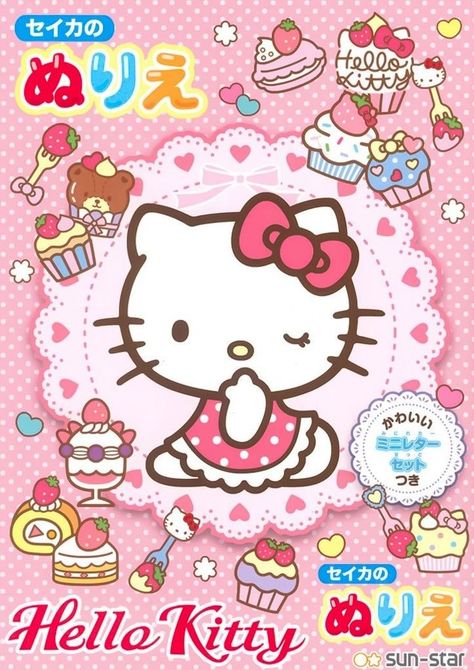 sanrio poster cutecore kawaiicore print Images Hello Kitty, Hello Kitty Printables, Charmmy Kitty, Kawaii Core, Hello Kitty Art, Pink Posters, Sanrio Wallpaper, Wallpapers Images, Hello Kitty Iphone Wallpaper