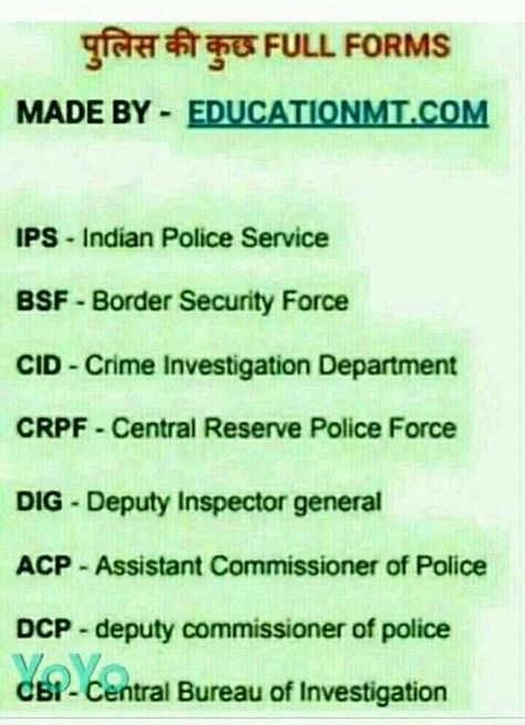 Gk Knowledge In English, Indian Police Service, Indian Police, Kids Quotes, Sms Language, Quotes Kids, Gk In Hindi, Gk Questions And Answers, Interesting Facts About World