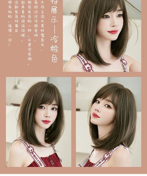 Long Bob Korean, Korean Long Bob, Gamine Hair, Shoulder Length Haircut Ideas, Korean Bob Haircut, Medium Scene Hairstyles, Korean Bob, Shoulder Length Haircut, Bob Hairstyle Ideas