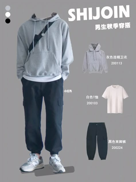 Korean Street Wear Men, Casual College Outfits Men, Men Outfits Aesthetic, College Outfits Men, Korean Street Fashion Men, Guys Fashion Casual, Mens Smart Casual Outfits, Oversized Fashion, Minimalist Fashion Men