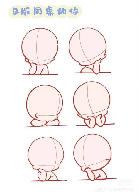 Chibi Comic Strips, Emotes Drawing Reference, Chibi Cartoon Drawing, Chibi Emotes Reference, Chibi Writing Pose, Chibi Half Body Poses, Chibi Drawings Base, Chibi Thinking Pose, Chibi Drawing Tutorial Step By Step