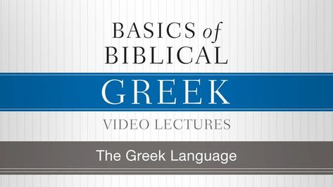 Greek Bible Words, Ancient Greek Science, Learning Ancient Greek, Biblical Greek, Ancient Greek Literature, Greek Lessons, Greek Language, A Classroom, New Testament