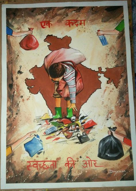 Artist- divyam bhatia Swachata Hi Seva Drawing, Swach Bharat Abhiyan Drawing Poster, Swachhta Hi Seva Drawing, Painting On Swachhta, Swachhata Hi Seva Drawing, Swachhta Hi Seva Poster, Swach Bharat Poster Design, Painting On Swachh Bharat, Swaccha Bharat Drawing