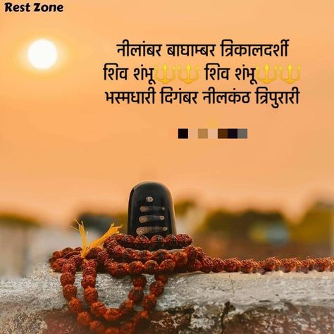 Happy New Year Mahadev Quotes, Happy New Year Mahadev, Bhole Nath, Mahadev Ji, Mahadev Quotes, Happy New Year Pictures, Lord Mahadev, Sketches Pencil, Har Mahadev