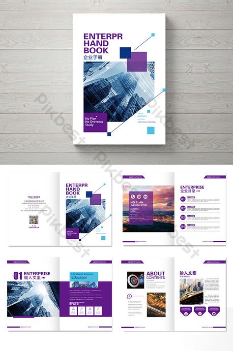 Tech Brochure Design, Modern Brochure Design Creative, Technology Magazine Cover, 2023 Cover Design, Diary Cover Ideas, Creative Brochure Design Ideas, Print Design Brochure, Magazine Cover Layout, Technology Magazine