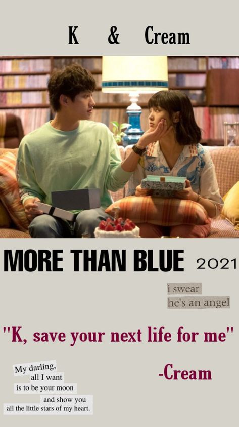 More Than Blue The Series, All I Want, Drama Movies, Save Yourself, Drama, Cream, Memes, Blue