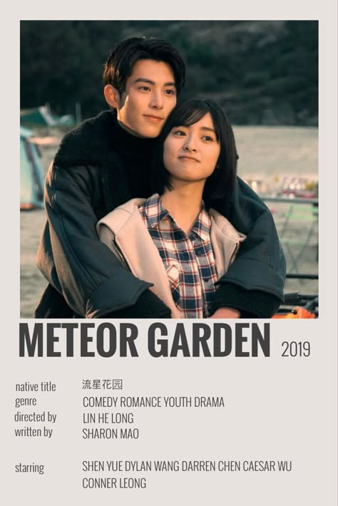 Meteor Garden Poster, Kdrama Posters, Horror Movies List, Garden Poster, Drama Poster, New Korean Drama, Movie Card, Korean Drama Series, Watch Drama