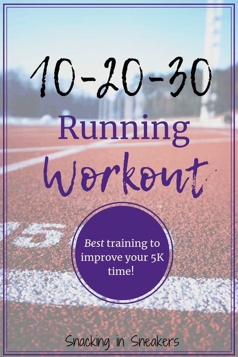 Running Intervals, Workout For Runners, Beginner Half Marathon Training, Workouts For Runners, Ultra Marathon Training, 5k Training Plan, Beginners Running, Run Forest Run, Half Marathon Training Plan