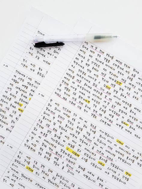 𝑷𝒊𝒏𝒕𝒆𝒓𝒆𝒔𝒕: 𝒉𝒐𝒏𝒆𝒆𝒚𝒋𝒊𝒏 ❀ Handwritten Letter Aesthetic, Studyblr Notes, Korean Handwriting, Korean Notes, Language Journal, Learn Korean Alphabet, Handwriting Examples, Korean Study, Korean Writing