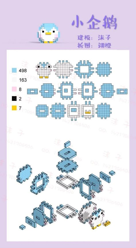 3d Elephant Perler Beads, 3d Bead Art Patterns, Fuse Beads Ideas Cute 3d, Perler Creations Easy, Melty Bead Patterns 3d, Peeler Bead 3d Patterns, 3d Hamma Beads Ideas, Cute 3d Perler Bead Patterns, Peeler Beads 3d