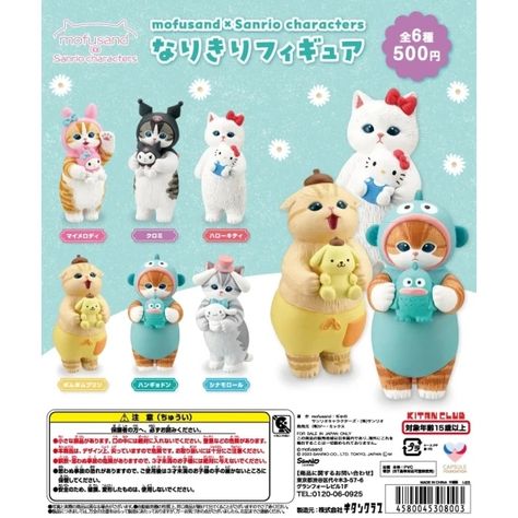 Just found this amazing item on AliExpress. Check it out! $5.38 30％ Off | Kitan capsule toys mofusand x Sanr Characters Narikiri Figure cute kawaii white rabbit yellow puppy green male fish figures Cute Japanese Toys, Japanese Trinkets, Gacha Machine, Capsule Toys, Calico Critters Families, Bullet Journal Mood Tracker Ideas, Dr Sebi, Kawaii Toys, Hello Kitty Characters