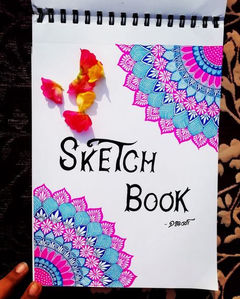 Front Page For Drawing Book, Mandala Art For Project Front Page, Mandala Art Front Page Design, Mandala Art Cover Page, Mandala Front Page Design, Mandala Cover Page, Mandala Book Cover Design, Mandala Art Therapy Colouring In, Sketch Book Front Page Ideas