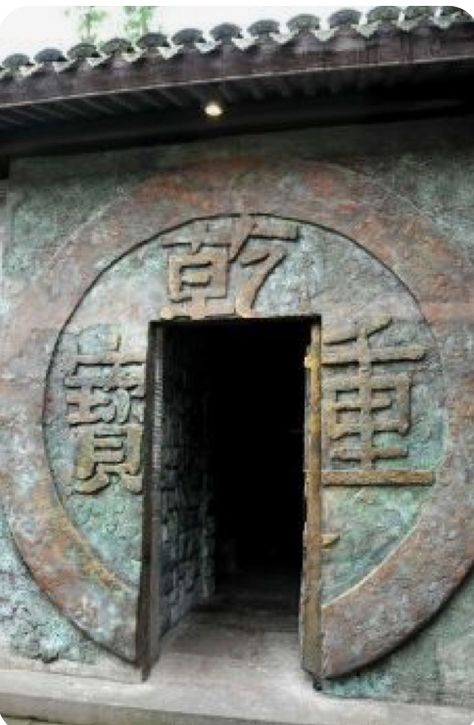 China Photo, When One Door Closes, Porte Cochere, Door Entryway, Cool Doors, Zhejiang China, Door Gate, Chinese Architecture, Old Doors