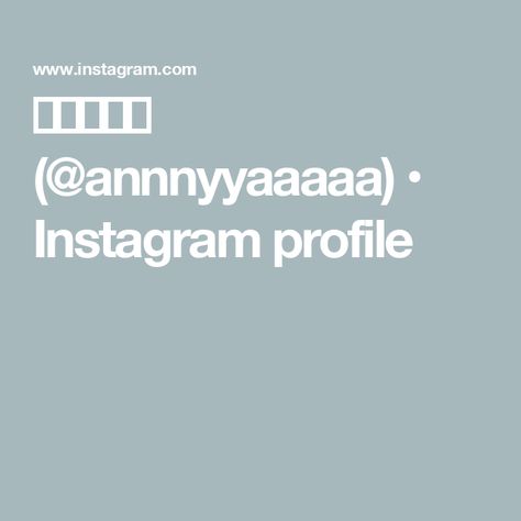 𝒜𝓃𝓃𝒶🦂 (@annnyyaaaaa) • Instagram profile Instagram Login, Insta Link, Login Page Design, Sprinkle Sprinkle, Login Page, Instagram Link, School Tips, School Hacks, Instagram Page