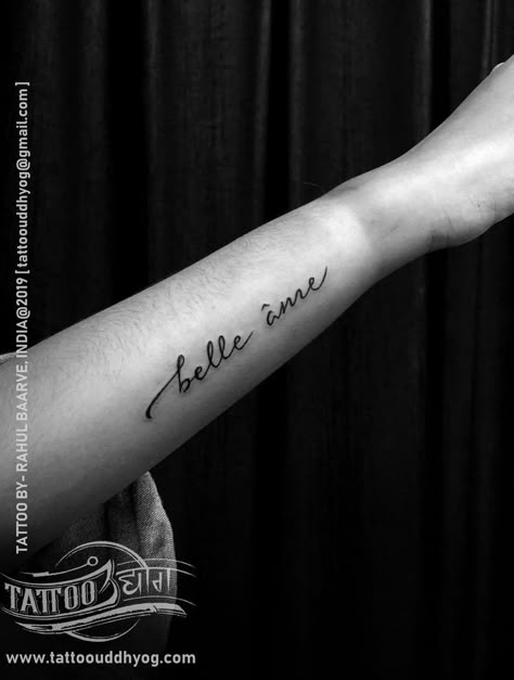 Tattoo Ideas Female Meaningful Wrist, Beautiful Soul Quotes Woman, One Word Cursive Tattoo, Beautiful Soul Tattoo Words, Cursive Name Tattoos For Women, A Beautiful Soul Tattoo, Women Word Tattoos, Soul Word Tattoo, Pretty Soul Tattoo