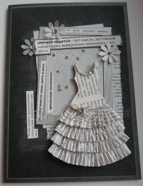 :) wheee Paper Dress Art, Paper Dresses, Paper Clothes, Desain Quilling, Dress Card, Magazine Crafts, Paper Dress, Newspaper Crafts, Paper Crafts Diy Tutorials