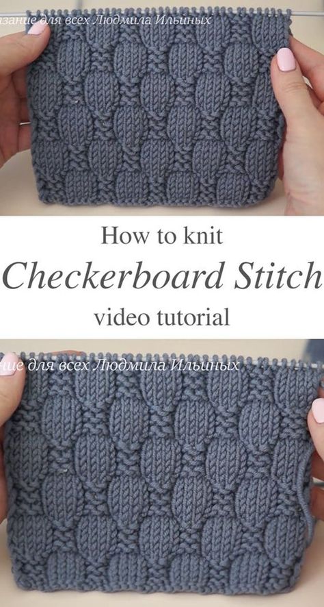 Checkerboard Knitting Stitch - Tutorial Knitting Stitches Tutorial, Knitting Paterns, Knitting Patterns Free Cardigans, How To Knit, Blanket Knitting Patterns, Knit Stitch Patterns, How To Work, Knitting Charts, Knitting Ideas