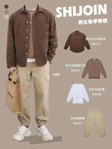 Guys Fashion Casual, Mens Smart Casual Outfits, Oversized Fashion, Minimalist Fashion Men, Guys Fashion, Classy Outfits Men, Stylish Men Casual, Mens Smart Casual, Smart Casual Men