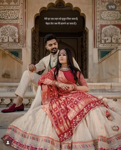 Couple Pose In Lehenga, Pre Wedding Shoot In Lehenga, Kutch Pre Wedding Shoot, Marriage Couples Photoshoot, Royal Photoshoot Ideas Indian, Royal Prewedding Photoshoot, Pre Wedding Traditional Outfits, Best Pre Wedding Shoot Photo Ideas, Lehenga Couple Poses