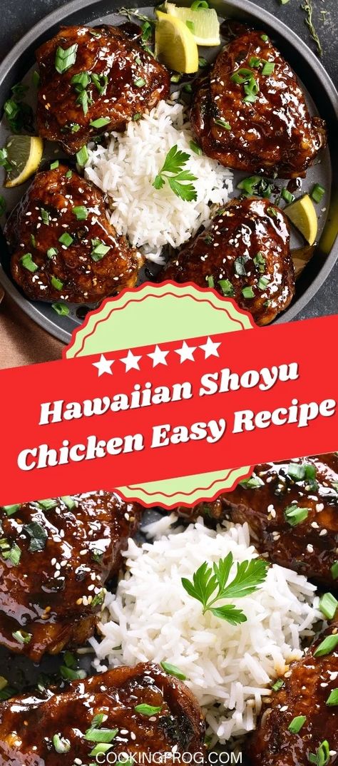 Hawaiian Shoyu Chicken Easy Recipe Shoyu Chicken Recipe Hawaii, Hawaiian Shoyu Chicken, Shoyu Chicken Recipe, Shoyu Chicken, Hawaiian Foods, Hawaiian Restaurant, Best Cooking Utensils, Hawaiian Recipes, Hawaiian Dishes