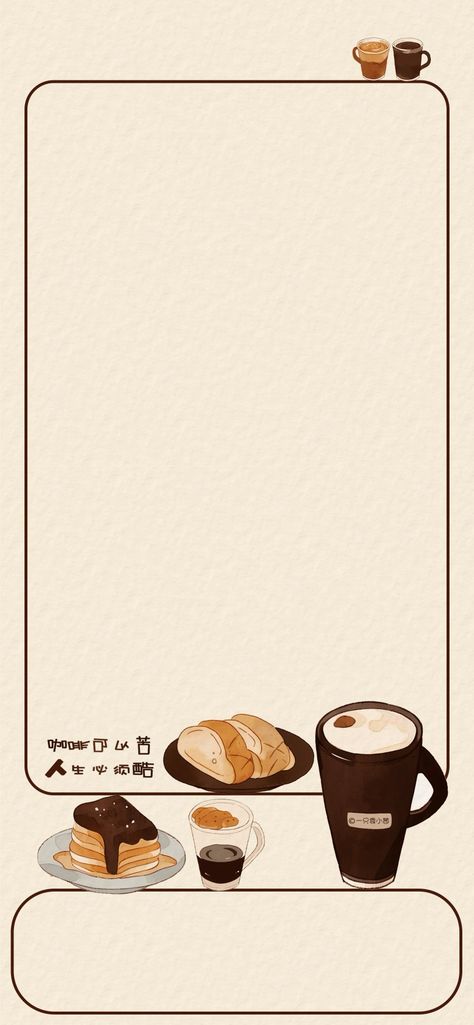 Homescreen Lockscreen Wallpaper, Coffee Wallpaper Iphone, Minimalist Wallpaper Phone, الفن الرقمي, 귀여운 음식 그림, Cocoppa Wallpaper, Coffee Wallpaper, Iphone Lockscreen Wallpaper, Simple Iphone Wallpaper