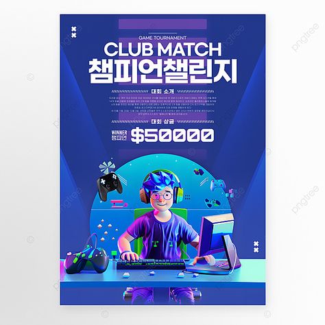 three dimensional cartoon 3d character e sports competition character club competition promotional Competition Poster, Promotional Poster, Cartoon 3d, Eagle Design, E Sports, Templates Downloads, Car Wrap, Template Download, Poster Template