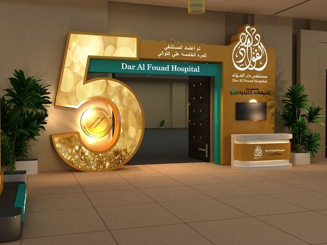 Dar Al Fouad Hospital Event on Behance Corporate Event Entrance Arch Design, Corporate Event Design Entrance, Event Arch Design, Event Arch, Event Entrance Arch Design, Event Entrance Design, Event Entrance Arch, Ruangan Studio, Event Entry