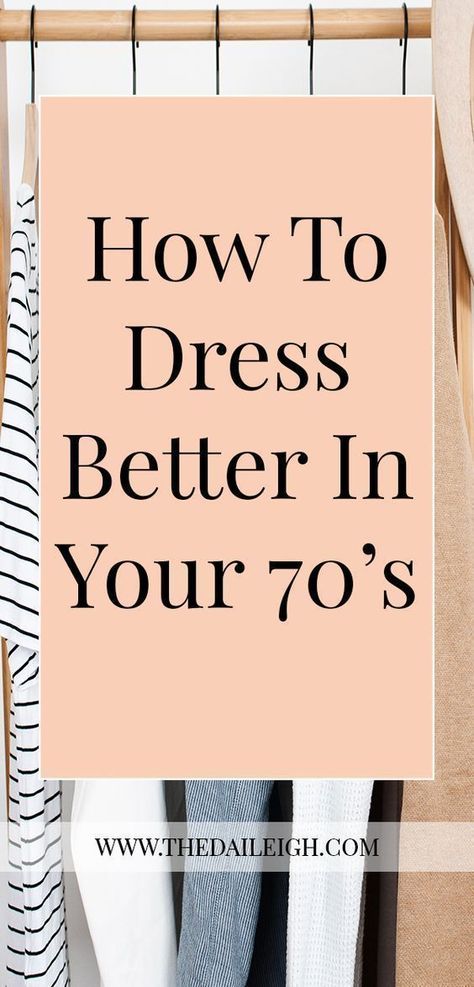 how to dress over 70, how to dress in your 70s, dressing over 70, what to wear in your 70s, outfits for women in their 70s, dressing in your 70s, outfit ideas for women in their 70s, what clothes to buy over 70, outfit ideas for women over 70, wardrobe for women in their 70s, wardrobe ideas for women in their 70s, how to dress in summer over 70, summer clothes to buy over 70, summer outfit ideas over 70 Dresses For 60 Year Old Women, Dresses For Women Over 60 Years Old, Dressing Over 60 Casual, Curvy Petite Fashion Summer, 60 Year Old Woman Fashion, Curvy Petite Fashion Over 40, 70 Year Old Women Fashion, Over 70 Womens Fashion, Petite Fashion Casual