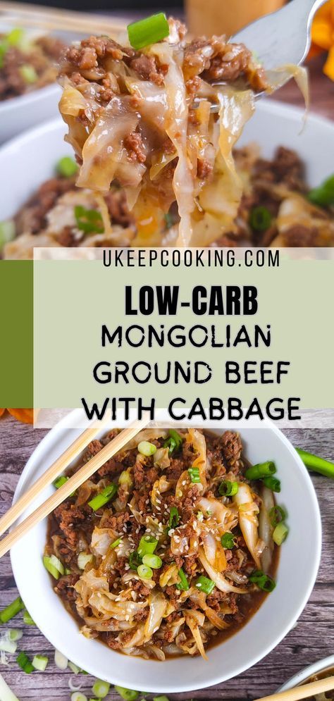 Looking for a quick and healthy dinner option? Our Low-Carb Mongolian Ground Beef with Cabbage is packed with savory flavors and ready in just 20 minutes. Perfect for those following a low-carb diet, this dish is both satisfying and nutritious! Beef With Cabbage, Mongolian Ground Beef, Healthy Hamburger, Cabbage Recipes Healthy, Ground Beef And Cabbage, Ground Beef Recipes Healthy, Healthy Ground Beef, Healthy Beef, Beef And Cabbage