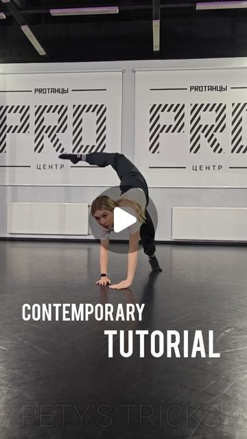 Contemporary Dance Songs, Contemporary Dance Moves, Boys Dance, Teaching Dance, Floor Work, Solo Dance, Acro Dance, Dance Forever, Dance Technique