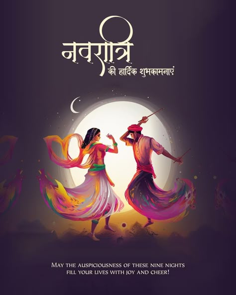 Navratri Post Design Ideas, Navaratri Poster Design Creative, Navratri Design Poster, Navratri Post Ideas, Navratri Creative Ideas, Navaratri Poster Design, Navratri Poster Creative, Garba Night Poster, Navratri Instagram Post