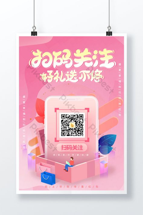 Scan Me Poster, Qr Code Poster, Scan Code, Poster Psd Free Download, Creative Presentation, Poster Psd, Psd Free Download, Presentation Template, Graphic Design Templates