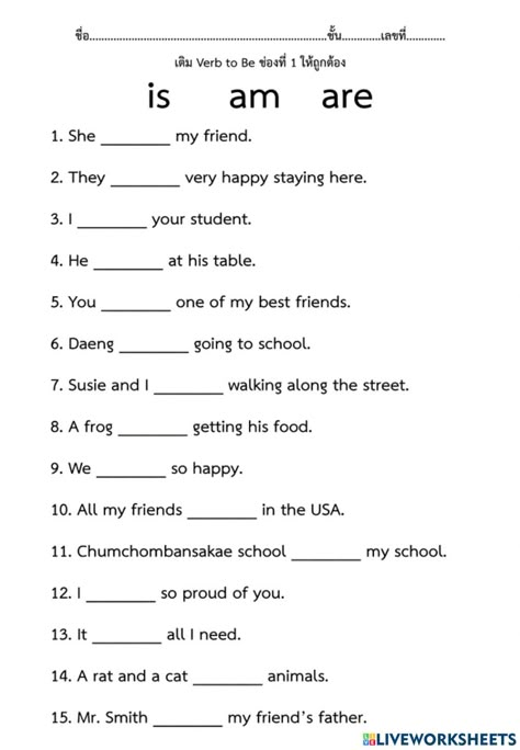 Is am are online worksheet Am Is Are Activities, 2nd Class English Worksheet, Am Is Are Worksheets Grade 2, Is Am Are Worksheet Class 2, Class 1 Gk Worksheet, Is Am Are Activity, Is Am Are Worksheets For Grade 2, Prep Class Worksheets English, Use Of Is Am Are Worksheet