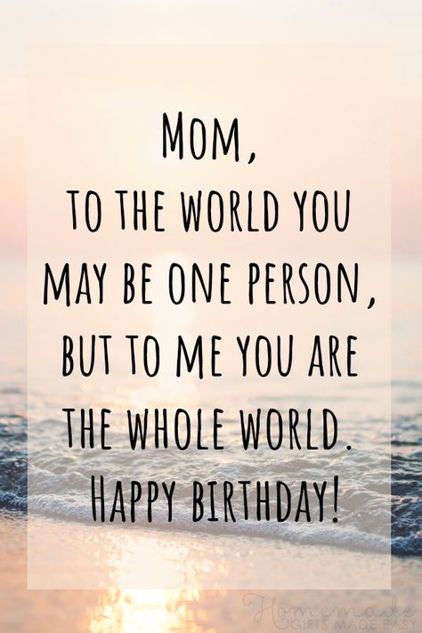 Happy Birthday Mom images | Mom, to the world you may be one person, but to me you are the whole world. Happy Birthday! Happy Birthday Mom Wishes, Happy Birthday Mom Images, Happy Birthday Mom From Daughter, Happy Birthday Mom Quotes, Best Mom Quotes, Wishes For Mother, Birthday Wishes For Mother, Mom Birthday Quotes, Birthday Wishes For Mom