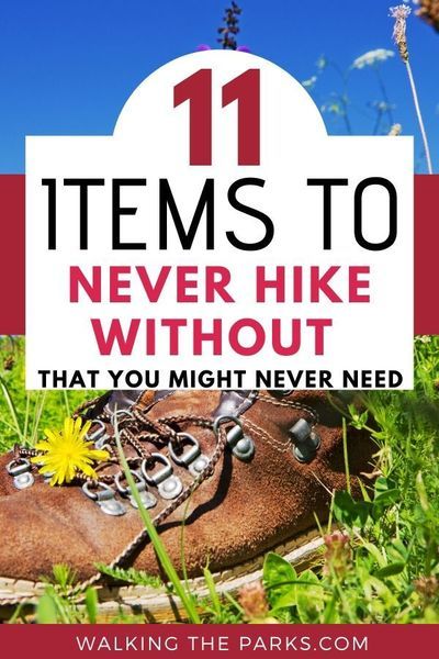 Essential Hiking Gear with a twist... you might never actually need these items. But I beg of you, don't leave home without them. This is the hiking gear you need for emergencies, for the unexpected things that happen on hikes. #WalkingTheParks #EssentialHikingGear Day Hike Packing List, Hiking Checklist, Hiking Packing List, Hiking Hacks, Hiking Supplies, Beginner Hiking, Hiking Snacks, Day Hiking, Hiking Pictures