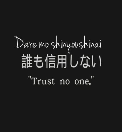 Japanese Lyrics Quotes, Deep Japanese Quotes, Anime Phrases Japanese Quotes, Deep Japanese Words, Japan Quotes Japanese Phrases, Cute Words In Japanese, Japanese Phrases Aesthetic, Japanese Sentences Aesthetic, Dark Japan Aesthetic