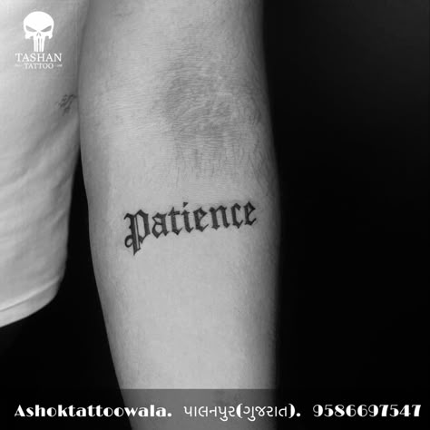 TashanTattoo
AshokTattooWala
S.20. Tirupati plaza
Opp. New bus stand
Near gd modi collage
Palanpur (gujrat)
9586697547
9687533310 Patience Tattoo Design, Patience Tattoo Fonts, Patience Tattoo Ideas, To Do Tattoo, Patience Tattoo, Desert Tattoo, Fighter Tattoo, Do Tattoo, Tiny Wrist Tattoos