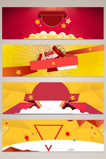 Flat National Day With E Commerce Banner Poster Background Backgrounds Psd Free Download Pikbest Banner Design Geometric Background National Day